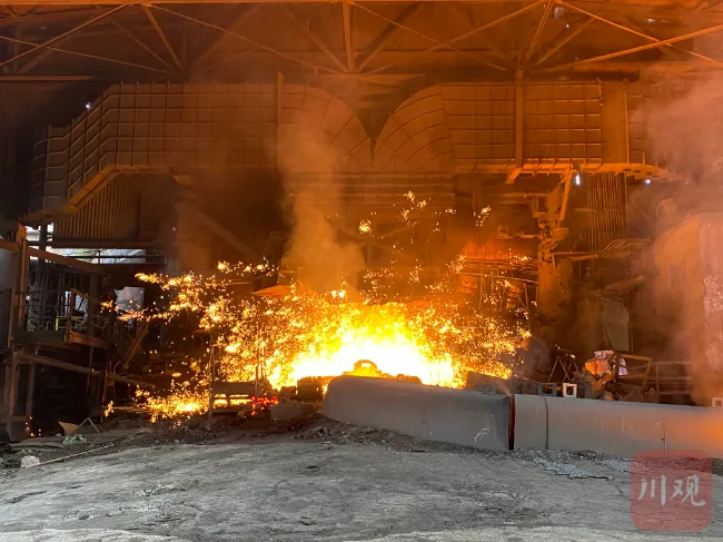 Industrial